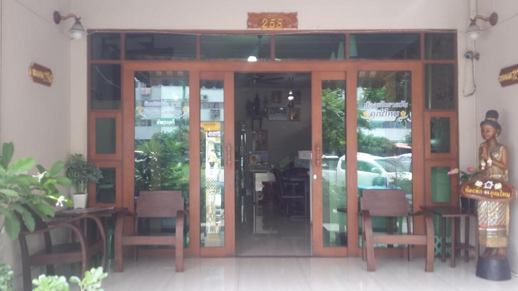 258 Room Place Pak Kret Exterior foto
